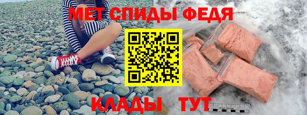АМФЕТАМИН VHQ Тимашёвск