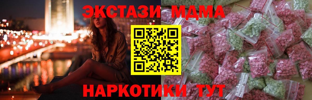 Ecstasy 300 mg  Вход с VPN  Тимашёвск  ЭКСТАЗИ  ЭКСТАЗИ DUBAI 