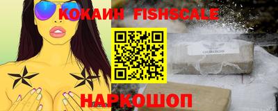 кокаин VHQ Среднеуральск