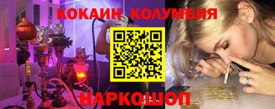 кокаин VHQ Среднеуральск