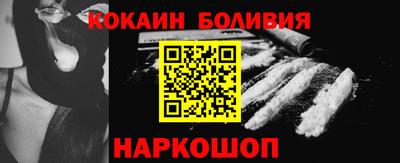 индика Ставрополь