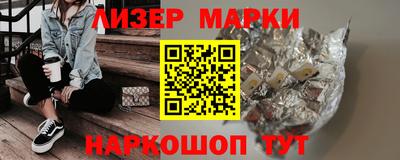 индика Ставрополь