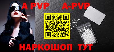 индика Ставрополь