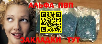 индика Ставрополь