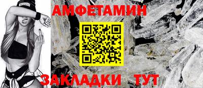 кокаин VHQ Среднеуральск