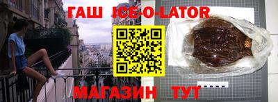 индика Ставрополь