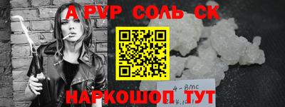 MDMA Premium VHQ Старая Купавна