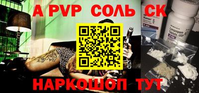 кокаин VHQ Среднеуральск