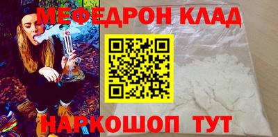 кокаин VHQ Среднеуральск