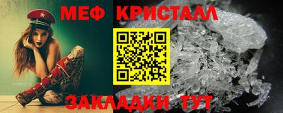 MDMA Premium VHQ Старая Купавна