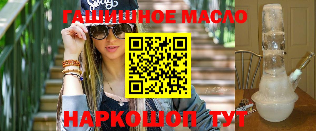 Амфетамин Тимашёвск