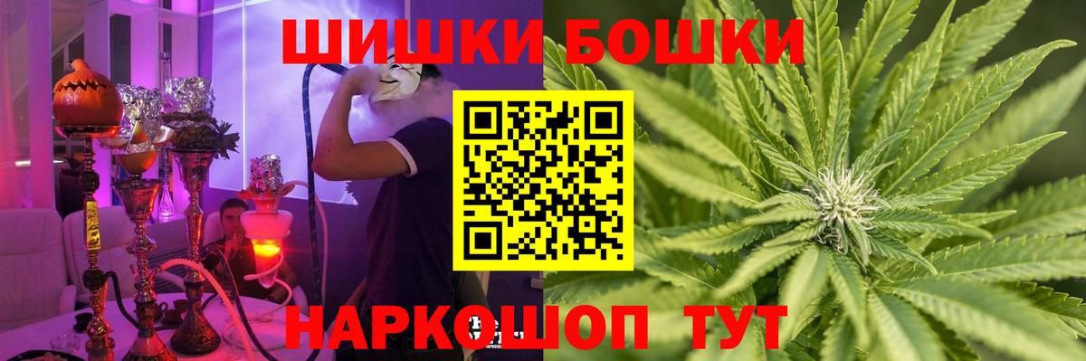 Канабис марихуана  Канабис LSD WEED  Вход с VPN  Канабис AK-47  Шишки марихуана конопля  Тимашёвск 
